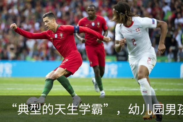“典型的天生学霸”，幼儿园男孩学习照，让普通家长看清了差距